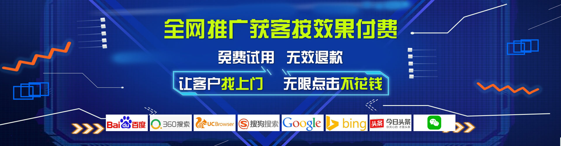 新邵百度推广竞价