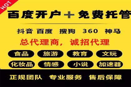 案例分析：不同规模企业百度推广费用对比